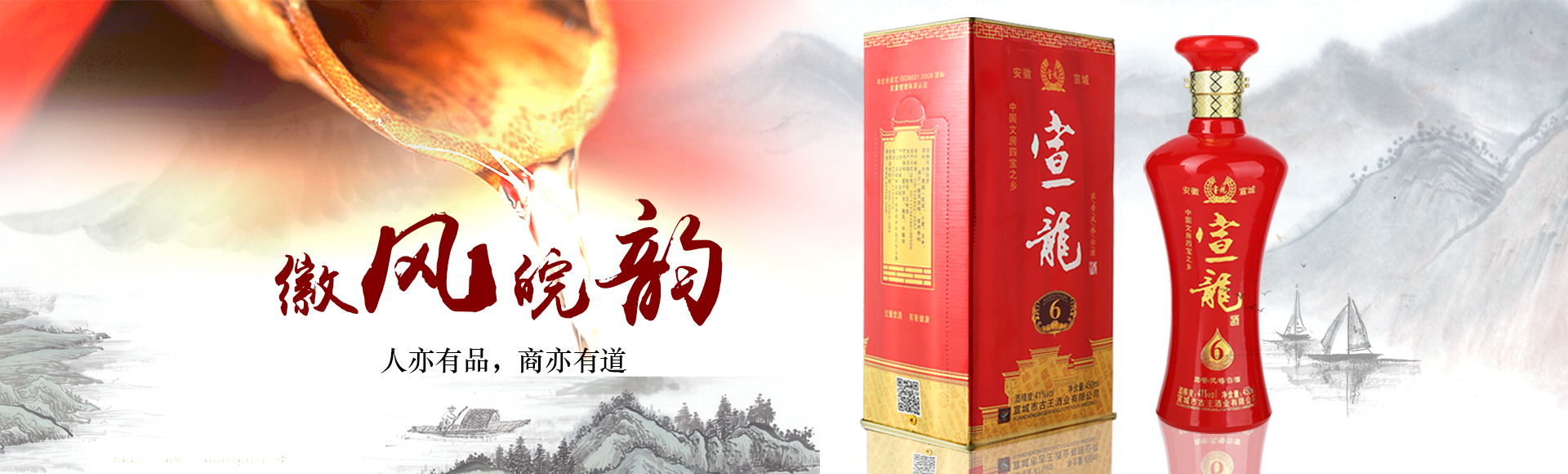 古王酒业