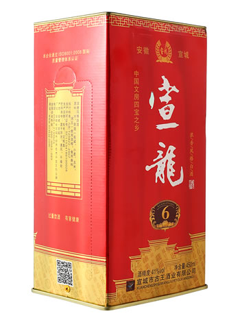 宣龙白酒