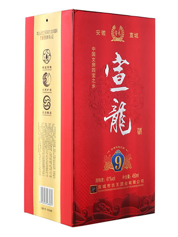 宣龙9年白酒