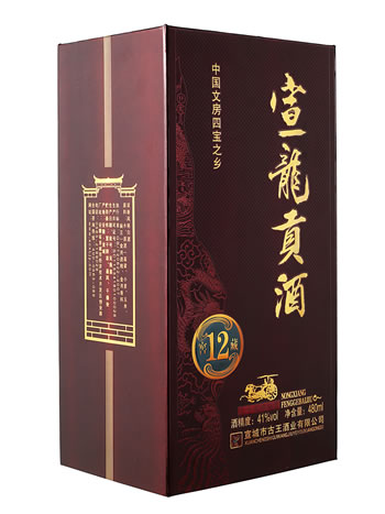 12年宣古酒