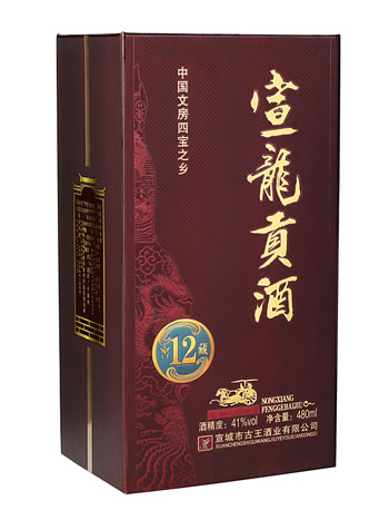 宣龙12年陈