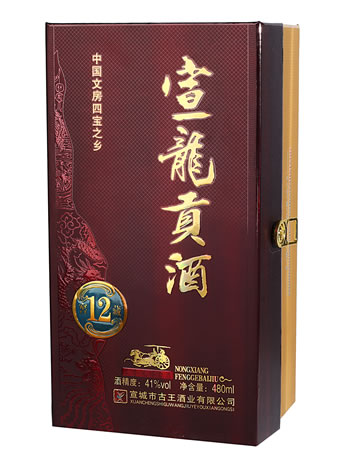 宣龙贡酒12年