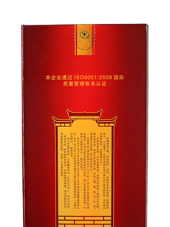 12年宣古酒