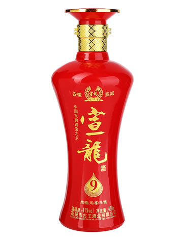宣龙九年陈
