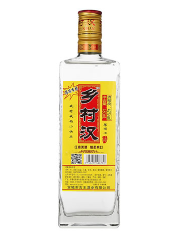 乡村汉